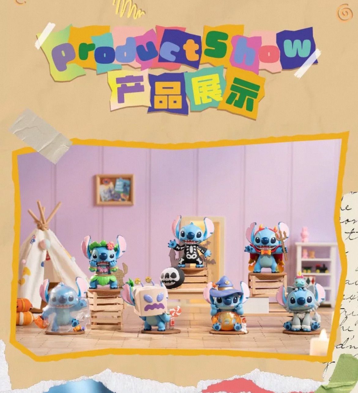 TOPTOY