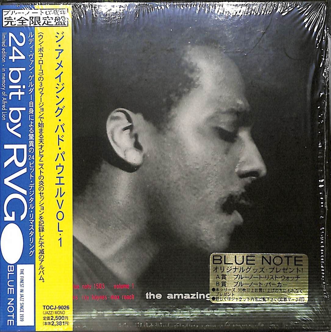 在庫処分】 バドパウエル Bud Powell【国内盤特別仕様・美品・聴感