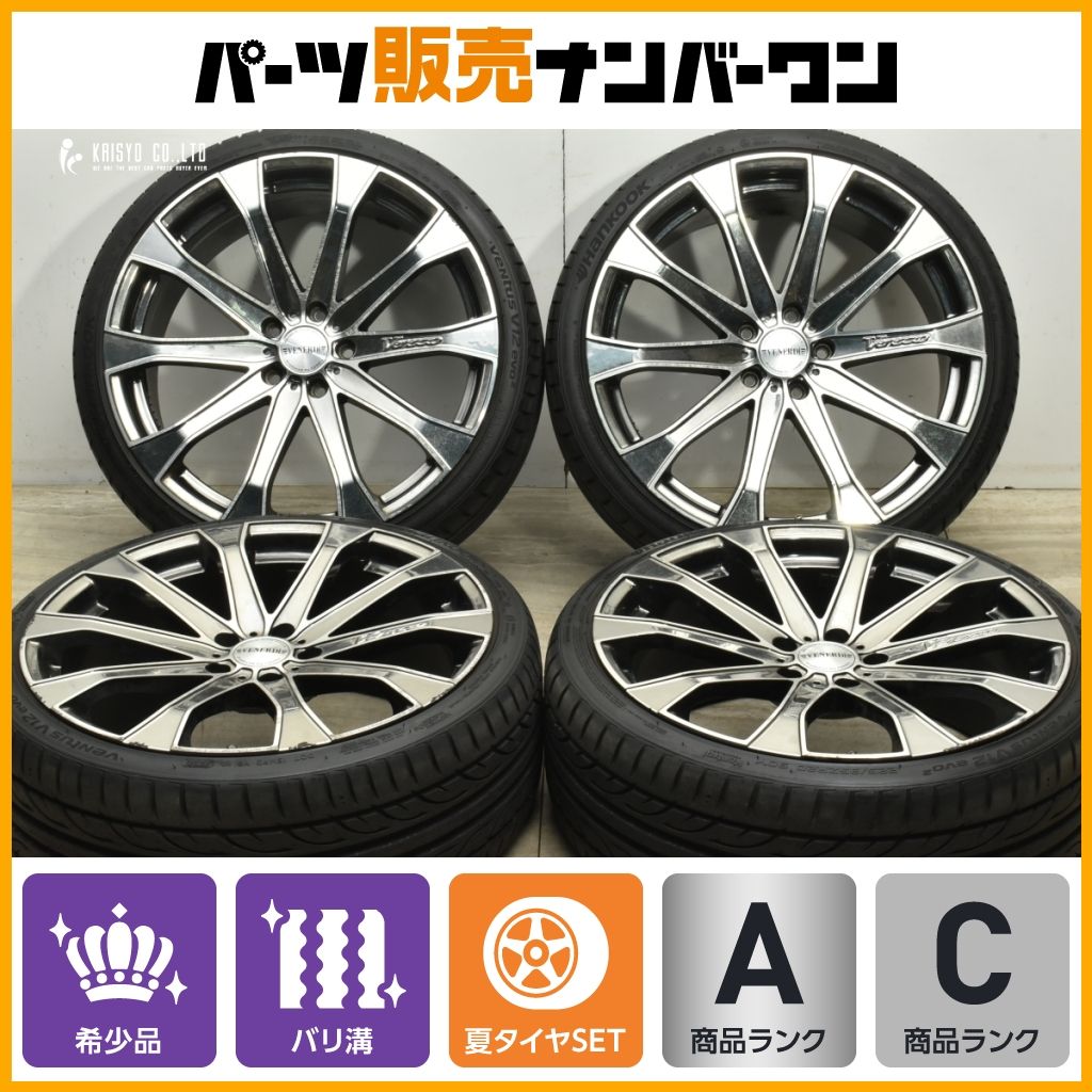 バリ溝 VENERDi Verezzo 20in 8.5J 45 PCD114.3 ハンコック VeNtus V12 evo2 225 35R20 クラウン カムリ マークX アテンザ アクセラ