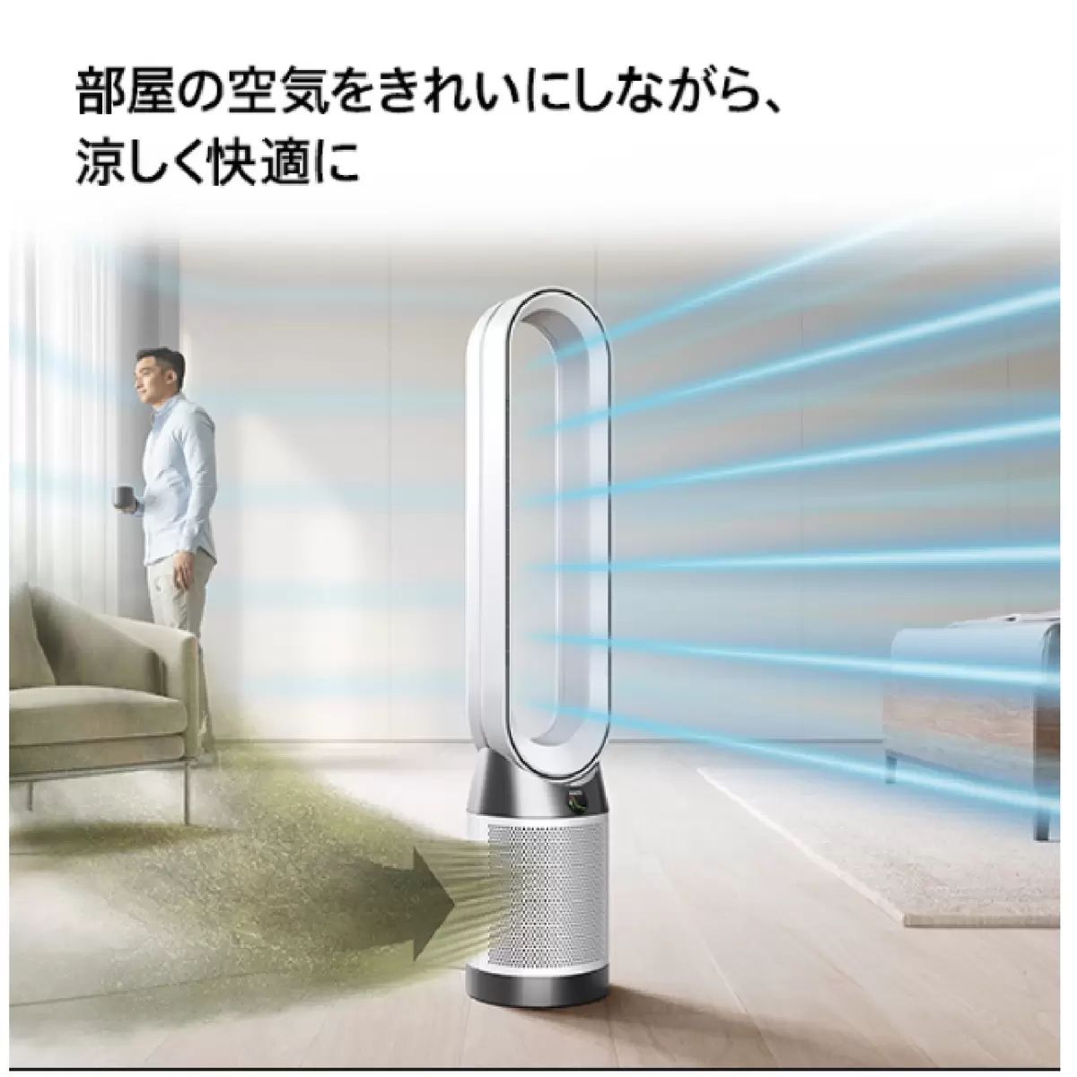 アレルギー対策