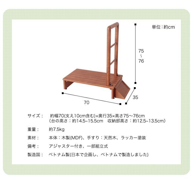 木製