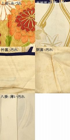 平和屋着物○豪華振袖 駒刺繍 立涌吉祥花文 暈し染め