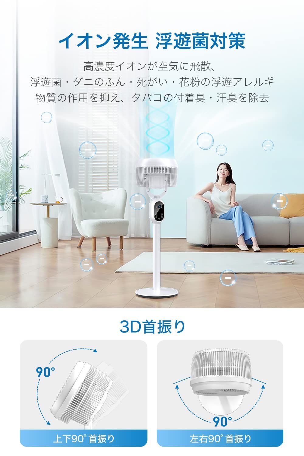 マーキュリー mercury ツイン サーキュレーター 扇風機 ファン 【公式