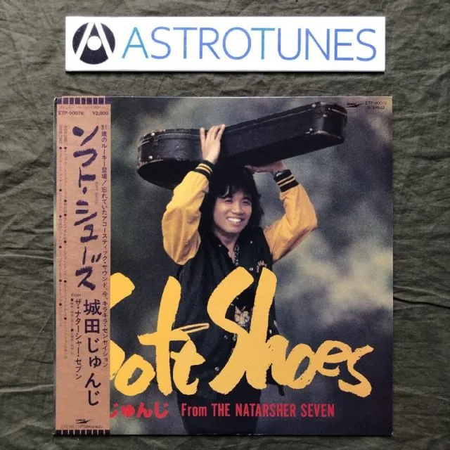 2025年最新】城田じゅんじcdの人気アイテム - メルカリ