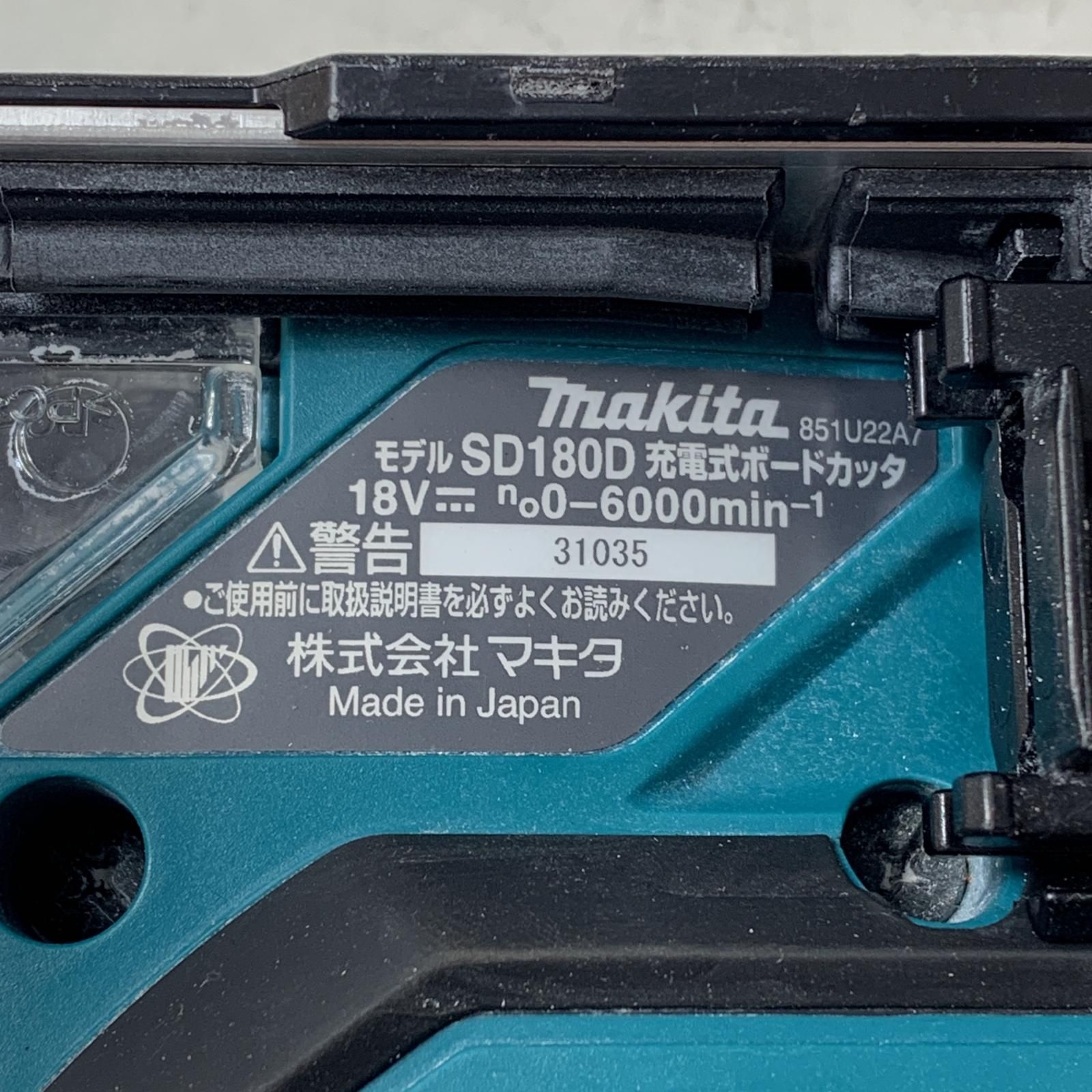 €€MAKITA マキタ