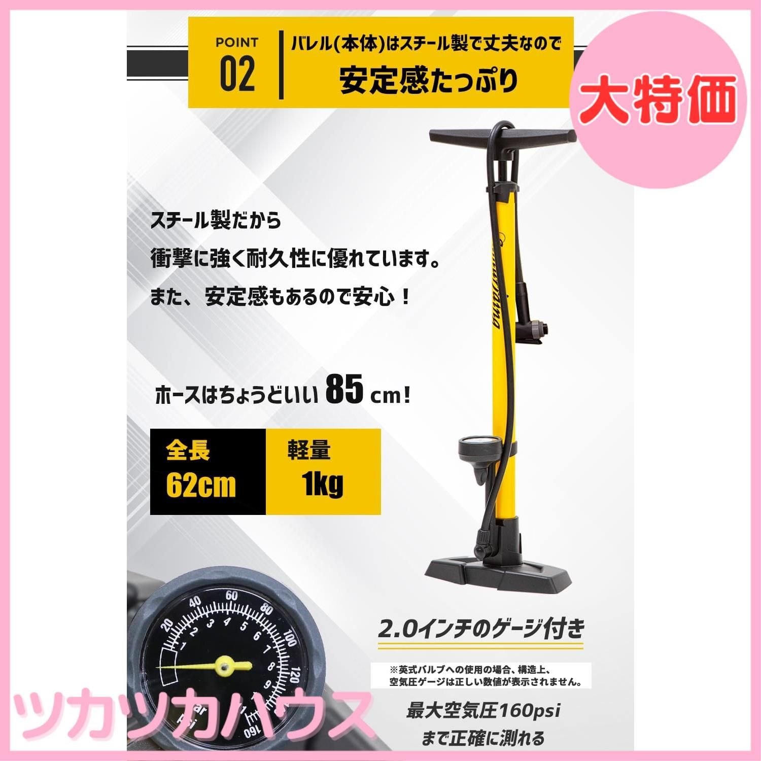 自転車