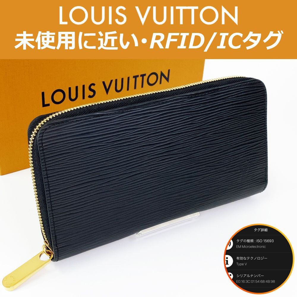 極上美品】ルイヴィトン LOUIS VUITTON モノグラム・シャドウ
