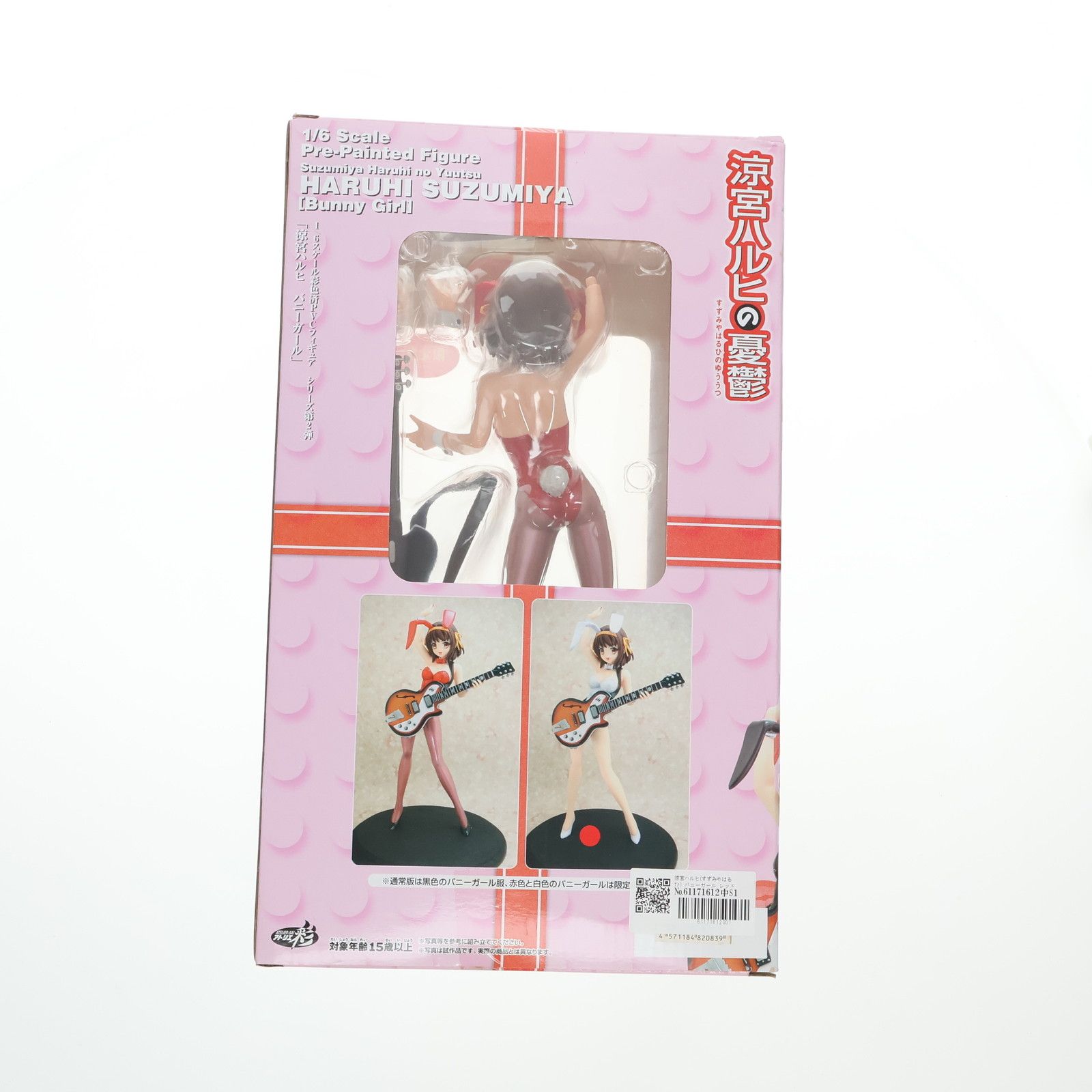 涼宮ハルヒの憂鬱 バニーガール 3体セット　アトリエ彩 Amazon | 涼宮ハルヒの憂鬱 涼宮ハルヒ バニーガールVer レッドバニー