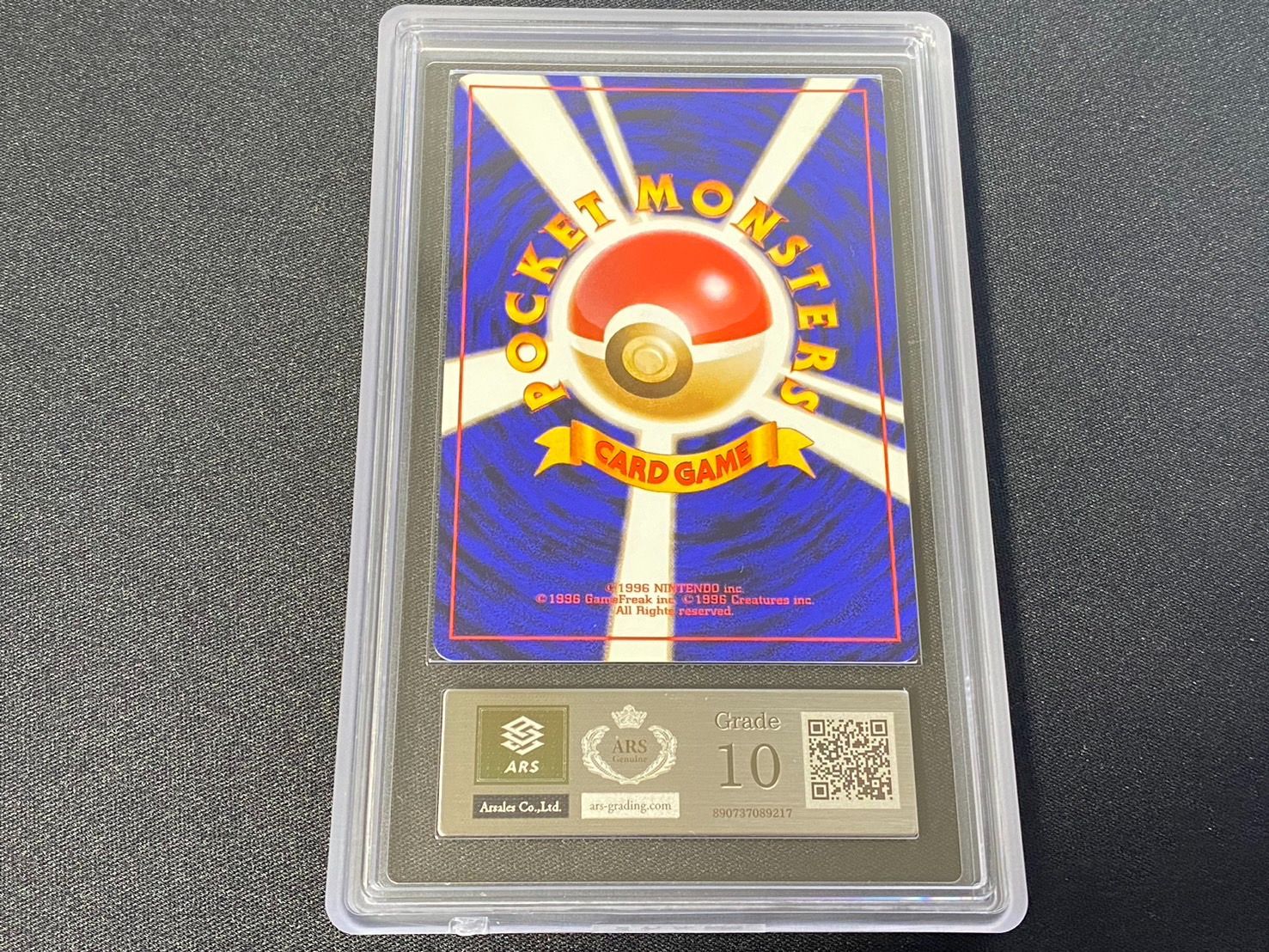 ポケモンカード　ライチュウ　旧裏　ars10 イントロパック ポケモンカード ライチュウ 旧裏 ars10 イントロパック - メルカリ