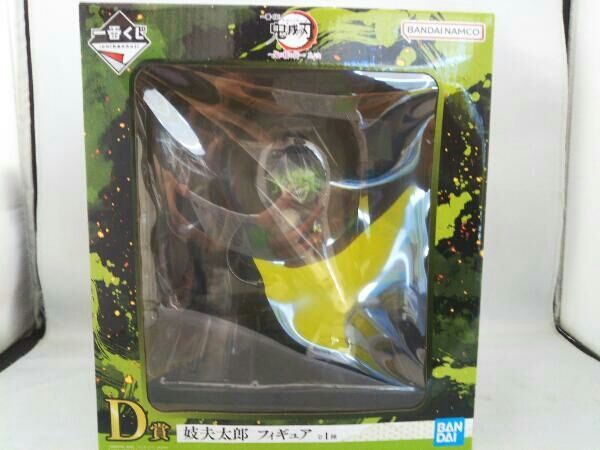 未開封品 D賞 妓夫太郎 一番くじ 鬼滅の刃 ~鬼の棲む街~ 其ノ弐