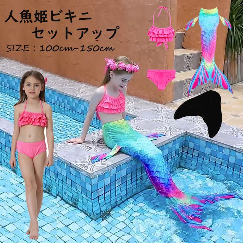 水着キッズ 女の子 アリエル 100㎝ - 水着・水泳用品