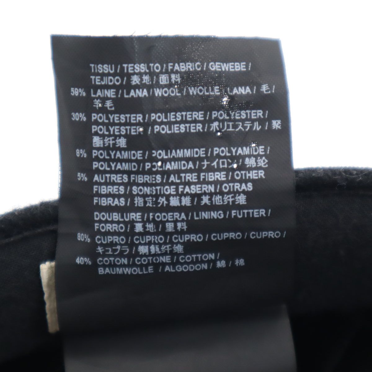 フランス製 キャスケット