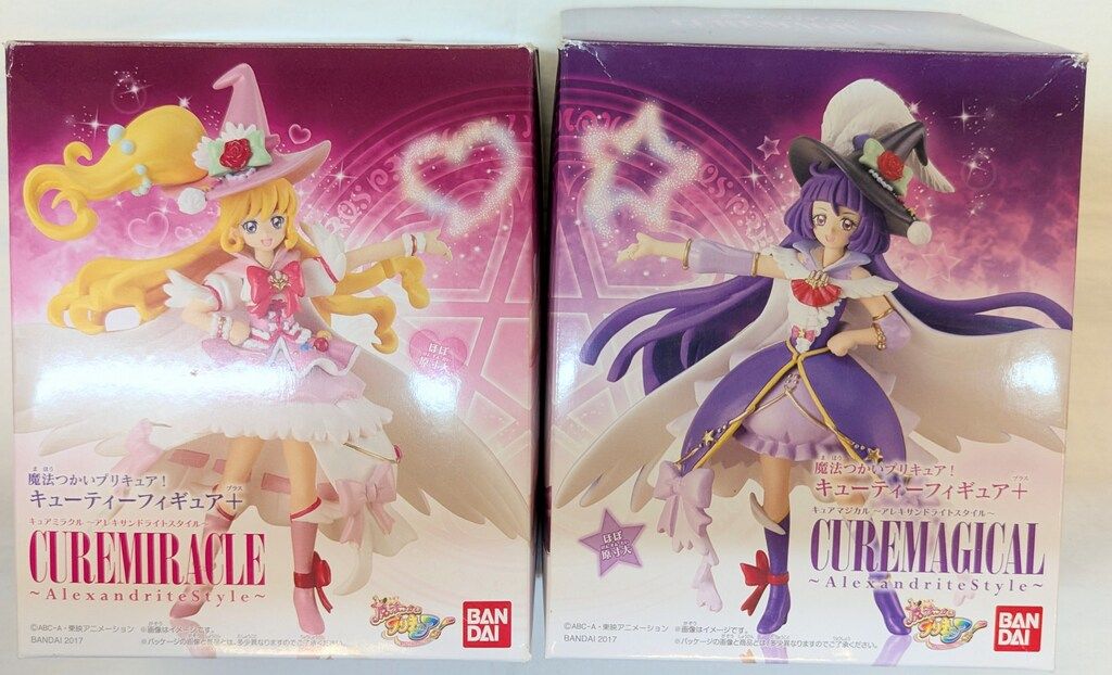 バンダイ 魔法つかいプリキュア! キューティーフィギュア+ 全2種セット