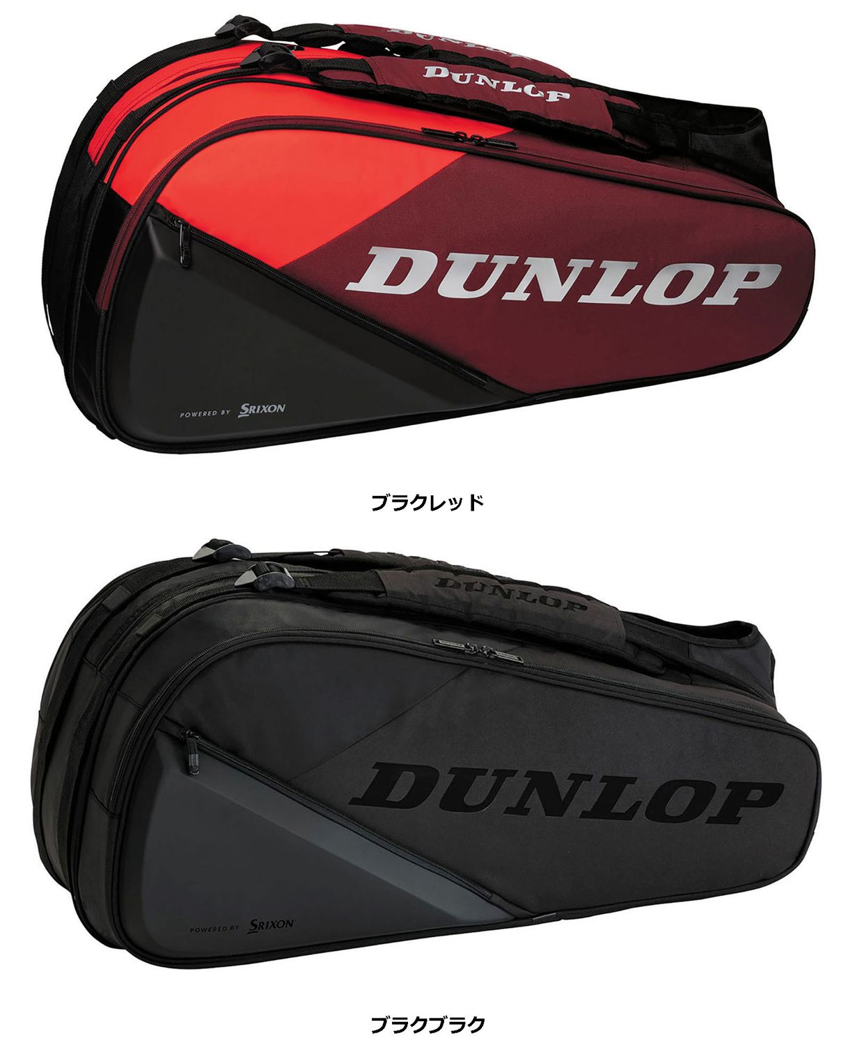 バボラ(Babolat) 硬式テニスストリング RPM ブラスト (RPM BLAST) 200m 