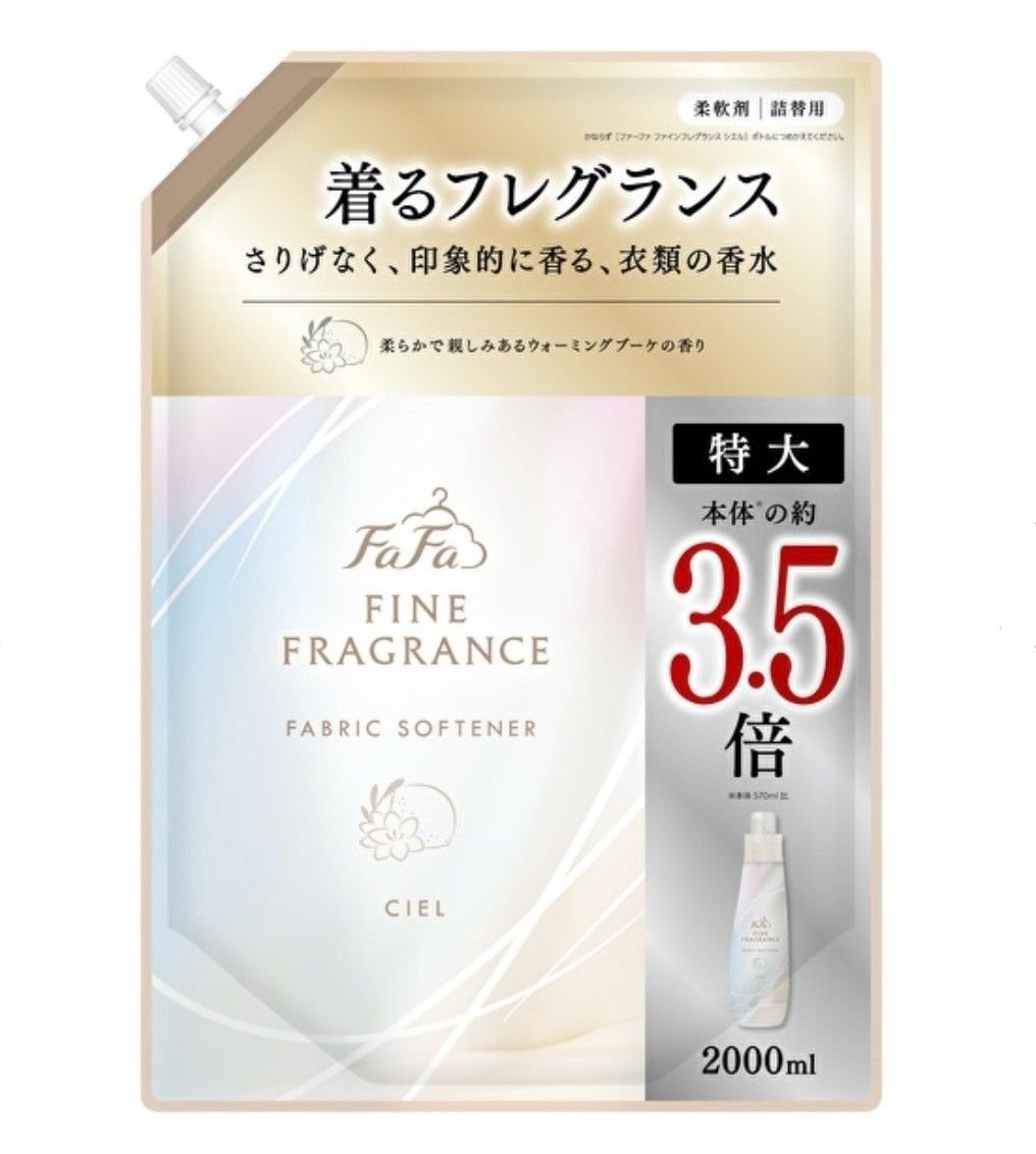 美品✩サファイアミンク✩変色無し✩ファーベスト✩柔らか✩艷やか✩ジレ 美品 高級 サガミンク ファーベスト サファイアミンク 銀サガ
