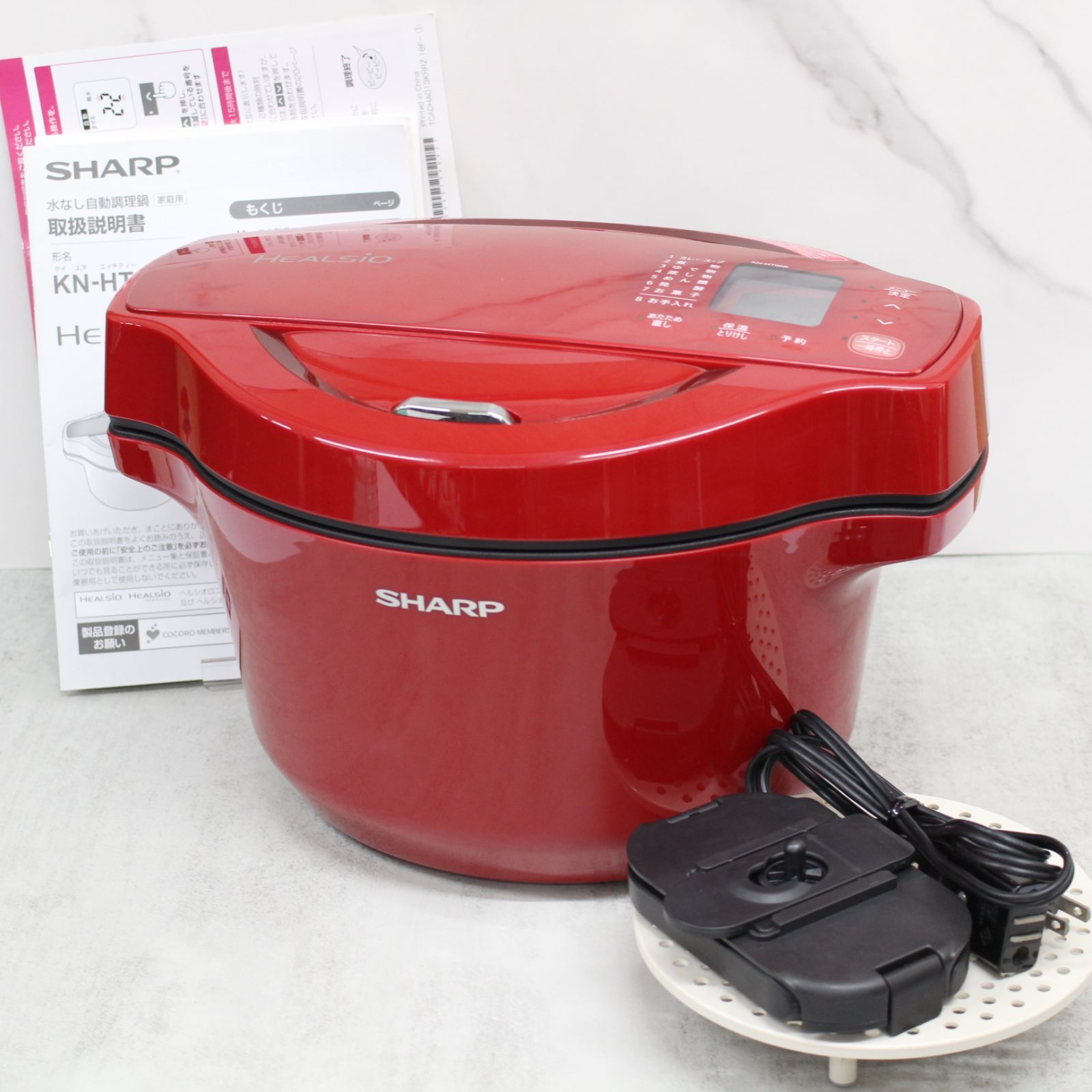シャープ ヘルシオ ホットクック 水なし自動調理鍋 1.6L KN-HT99A 本体