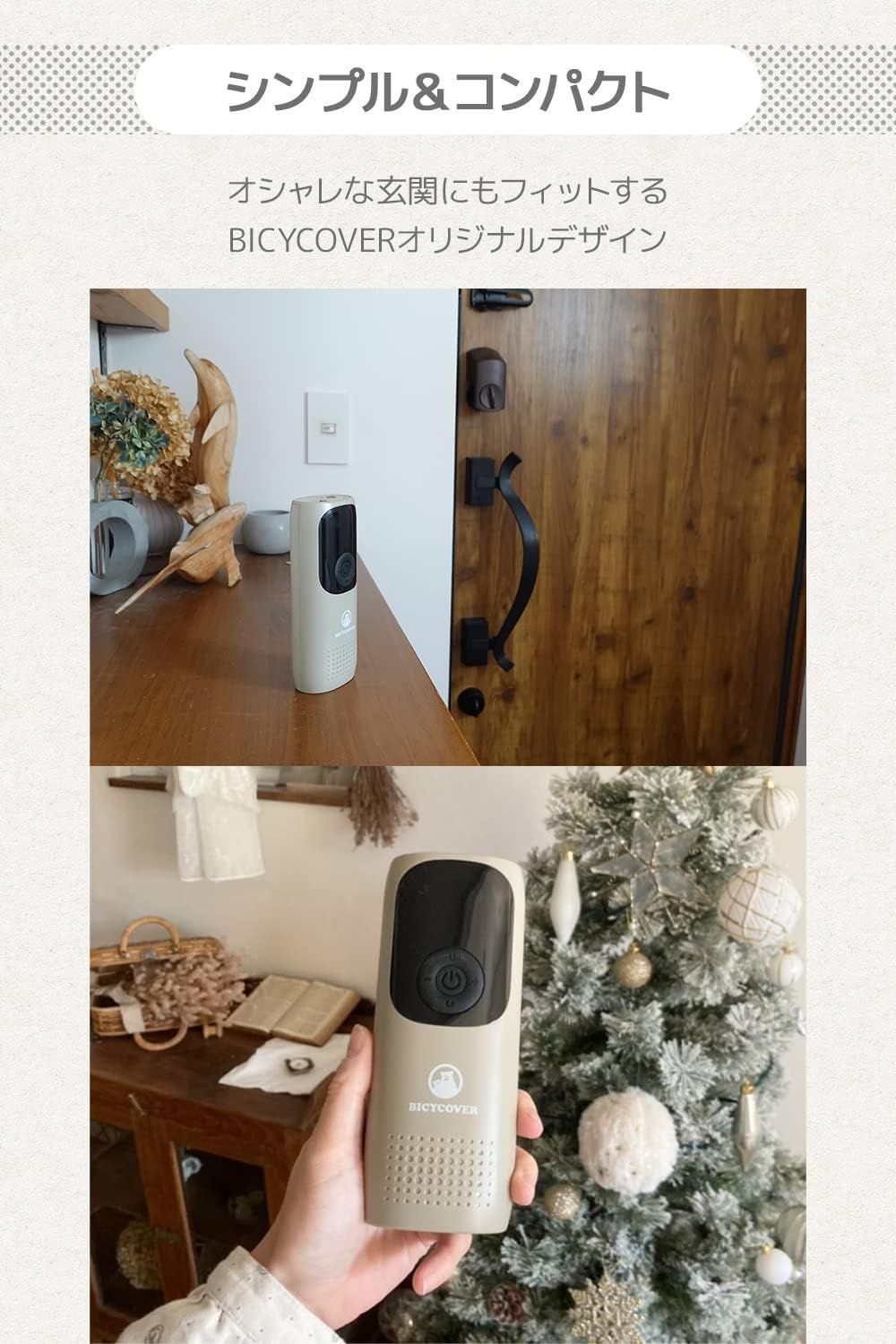英式 仏式