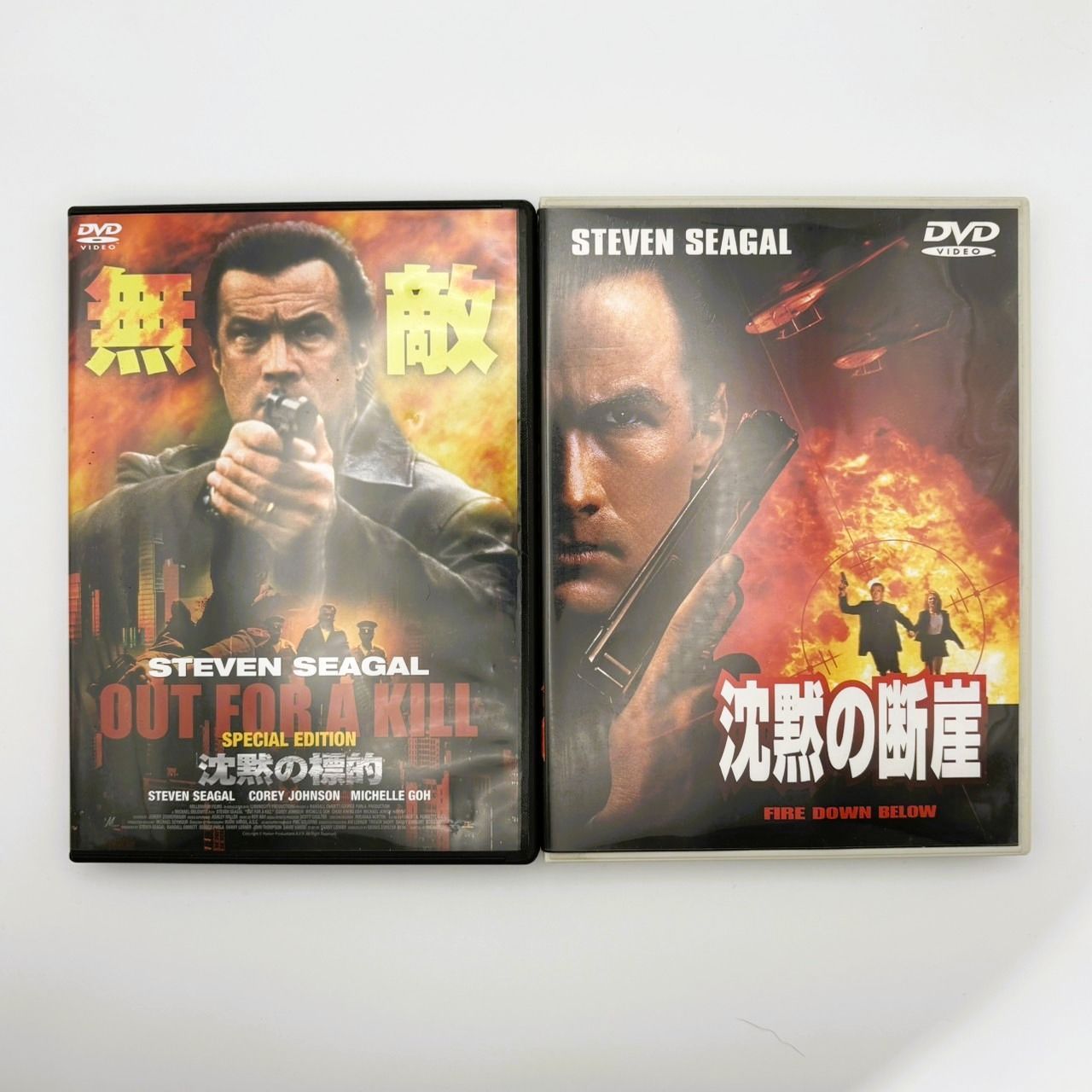 名作 洋画 DVDソフト 2本セット 沈黙シリーズ スティーブン
