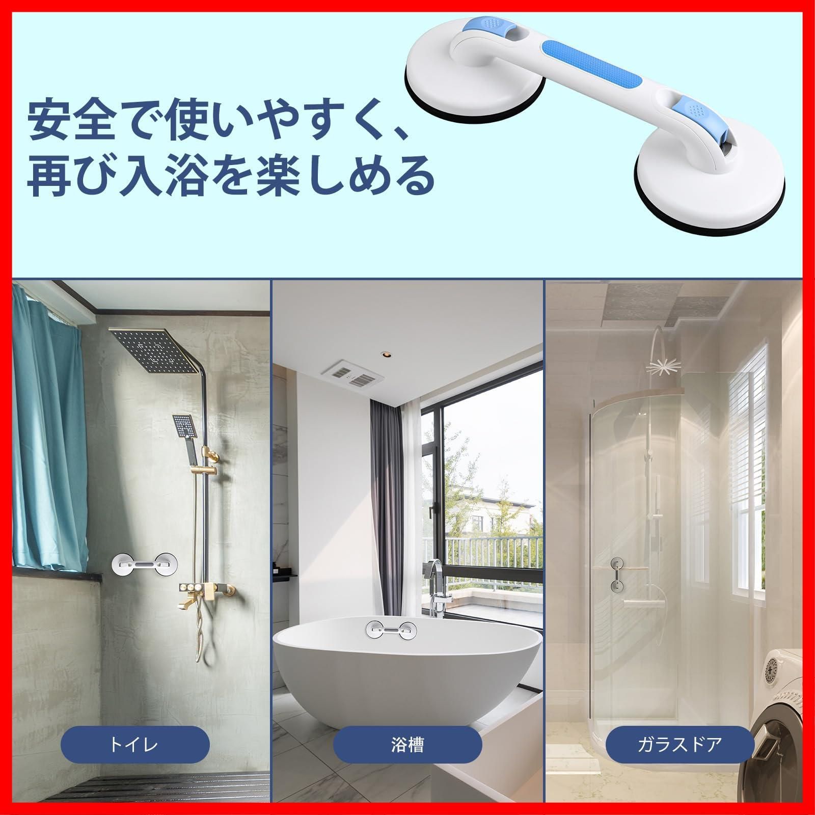 【オープニング 大放出セール】 グラブバー バスルーム サポートハンドル ステンレススチール 入浴介助