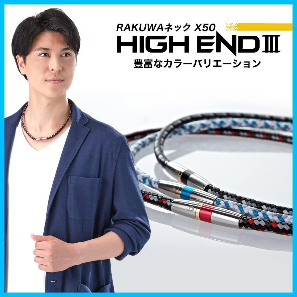 じぇねらりすと】ナノメタックス加工 phiten ネックレス50cm じぇねら