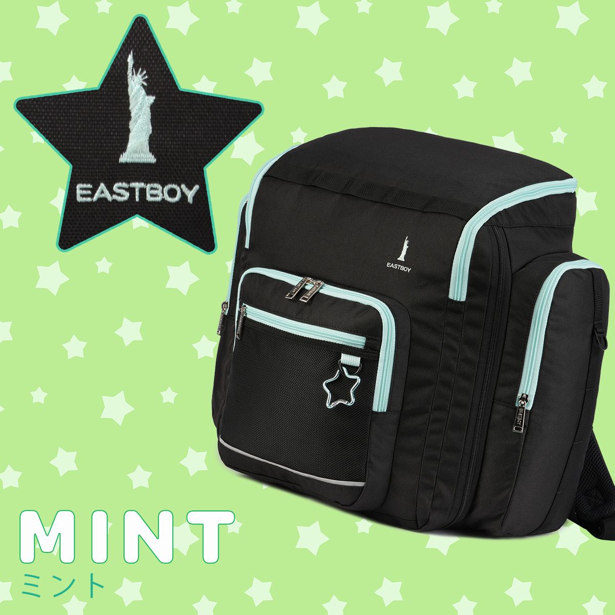 イーストボーイ リュック 拡張 45L 40L 修学旅行 林間学校 臨海学校