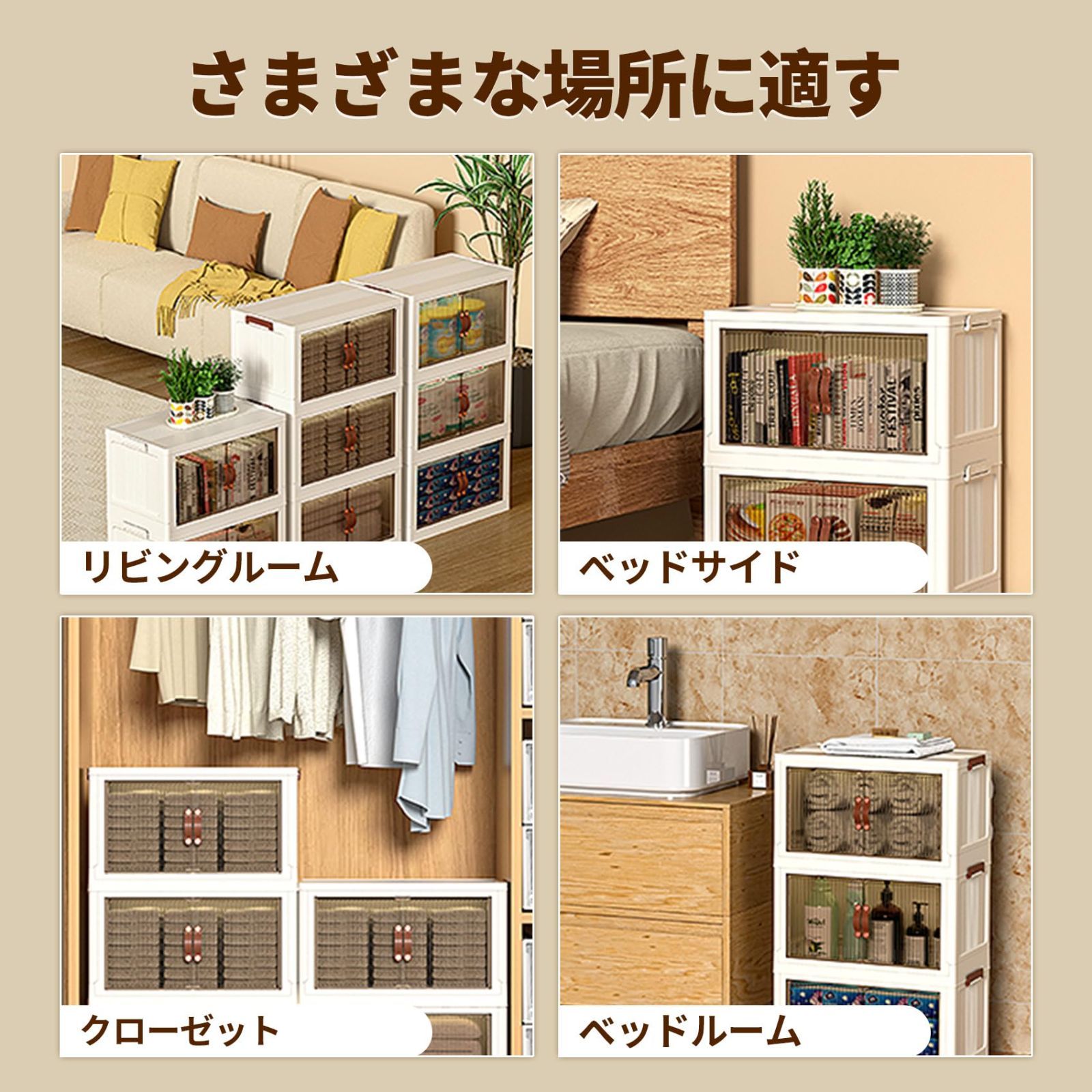 新着商品 防カビ 防湿 防塵 無臭 組立簡単 半透明 収納 小物 厚み 衣類 収納ケース 強い耐荷重 折り畳み ボックス 衣装ケース コンテナ 大容量 キャスター付き 折りたたみ収納ボックス ホワイト 49 32 140cm 5段 収納ボックス 21 NEXPOTALLINN_EU