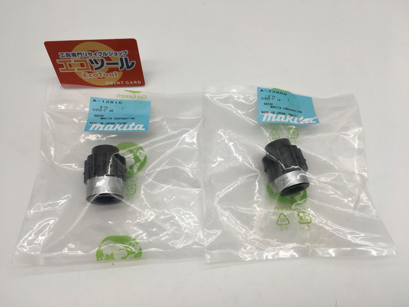 ♥ Makita|マキタ インナースリーブ 16 20 6922K用 ITO28BJILCFC エコツール岡崎インター店 M02