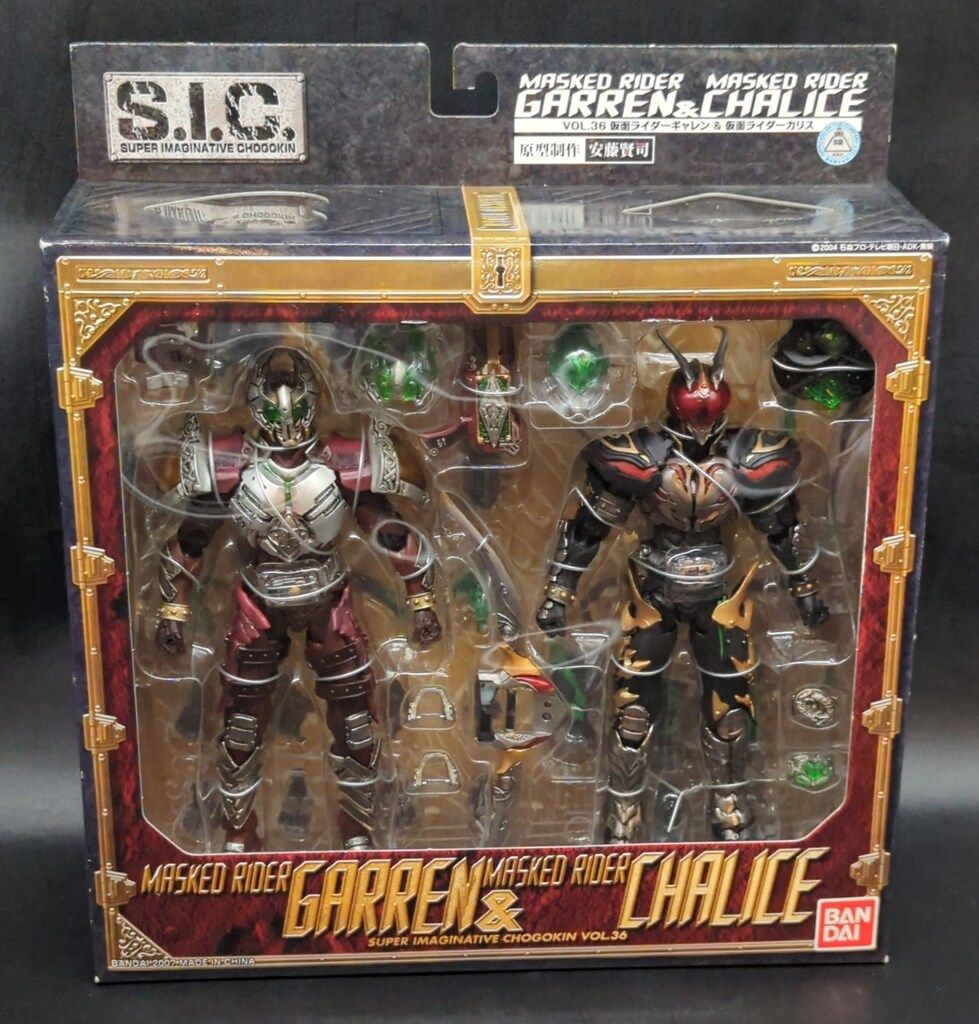 バンダイ S.I.C. 仮面ライダー剣 仮面ライダーギャレン&仮面ライダー