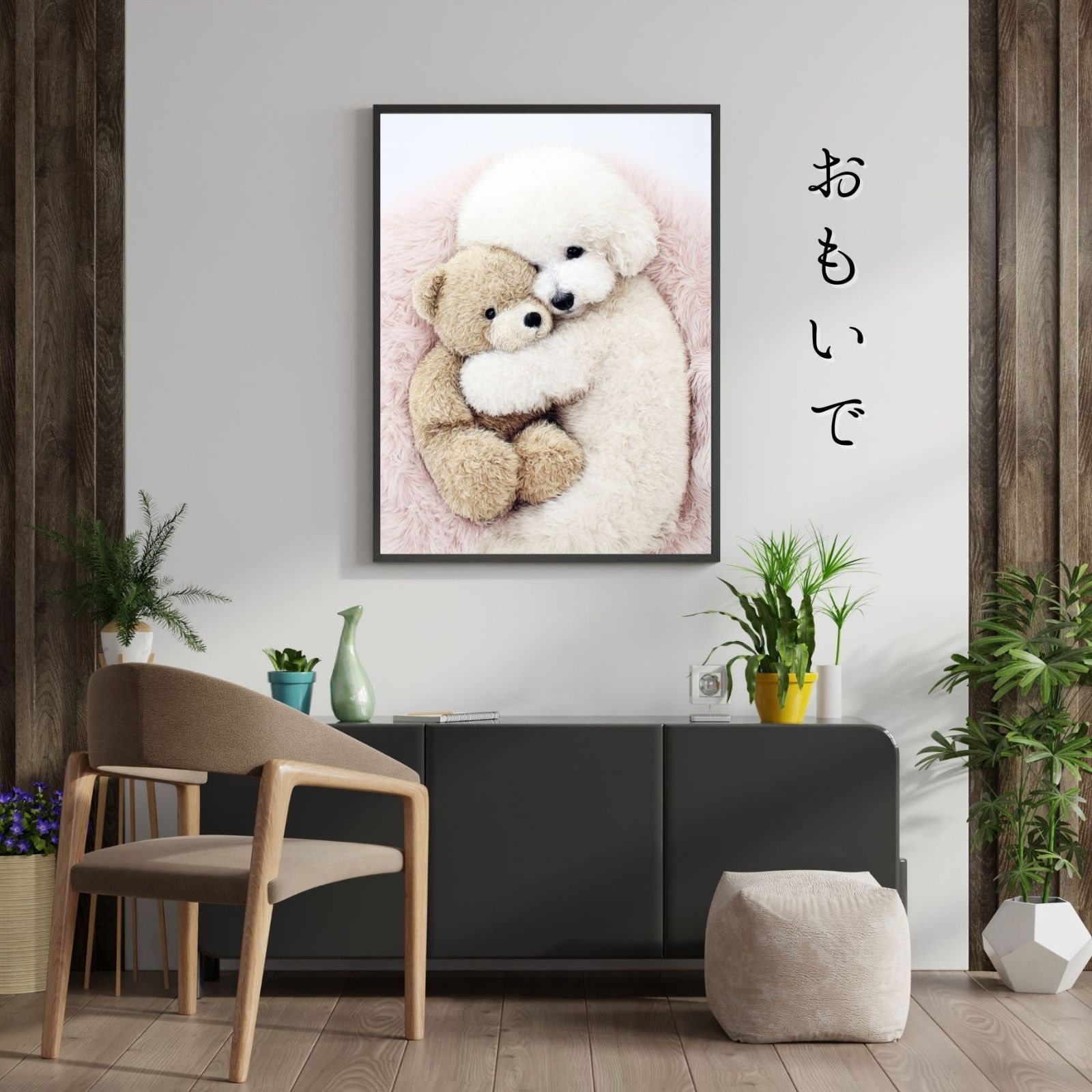テディーベア teddy