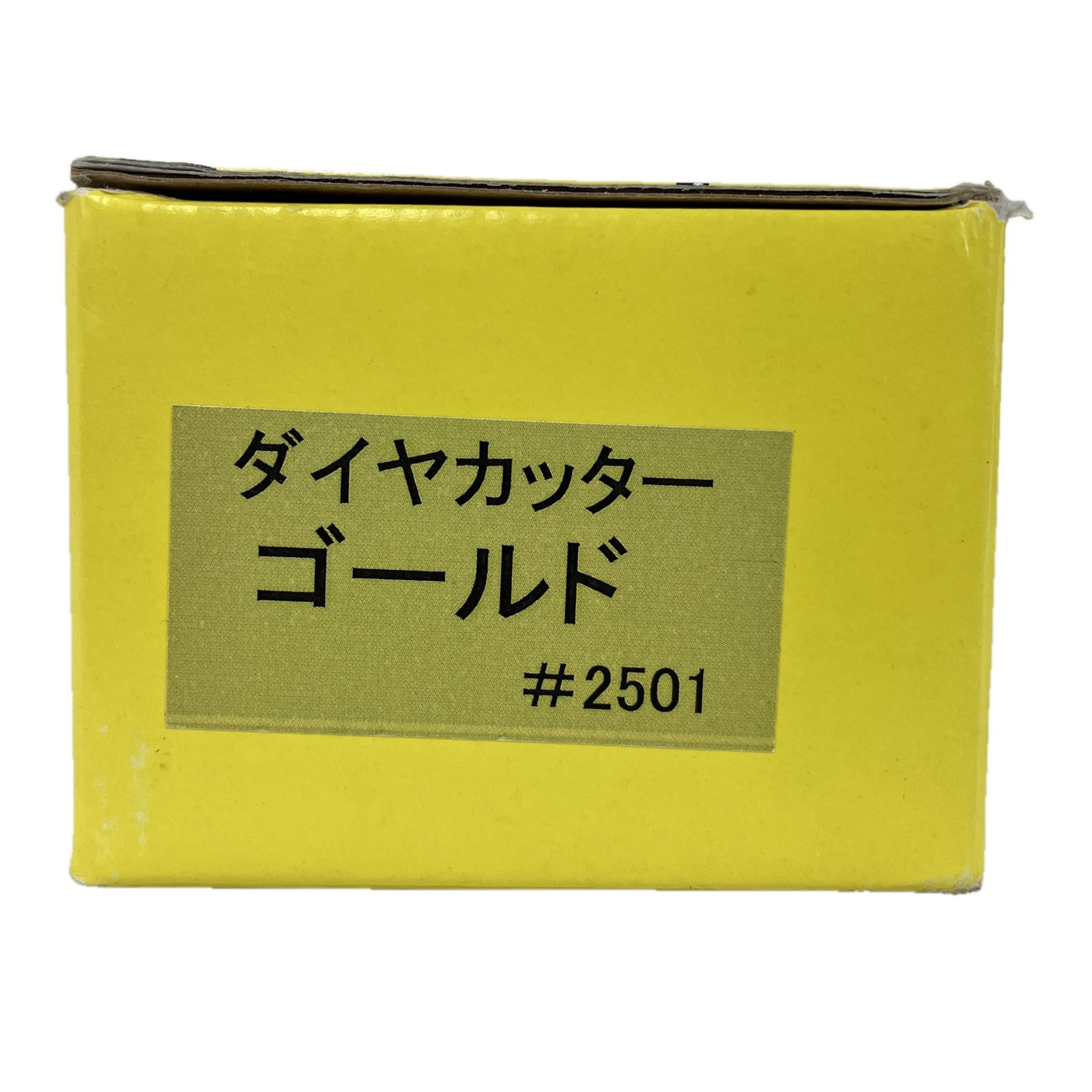 ライナックス 2501