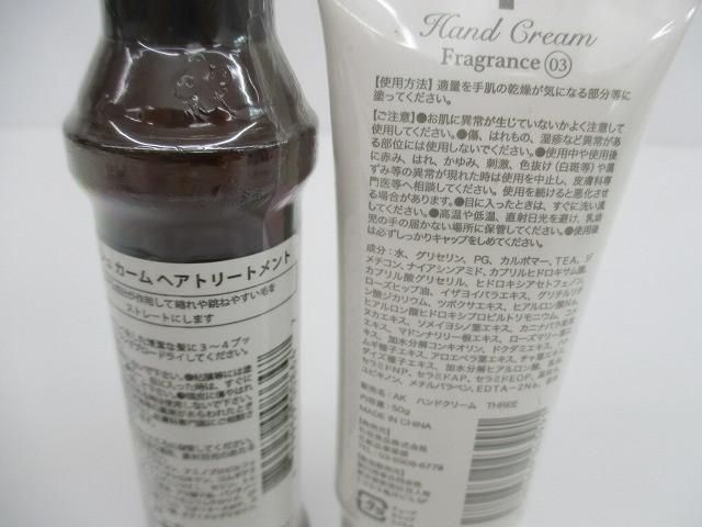 化粧水