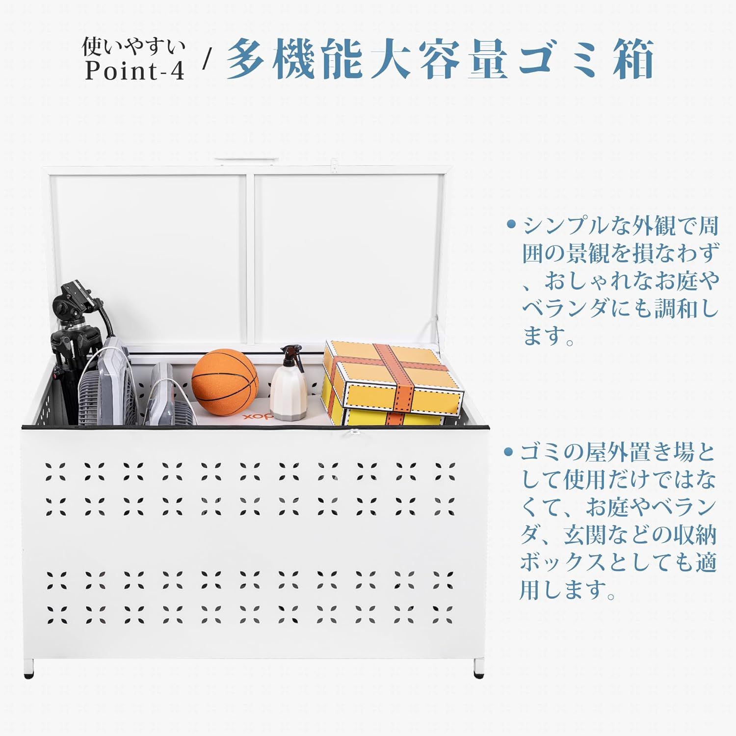 公共施設用 ふた付き