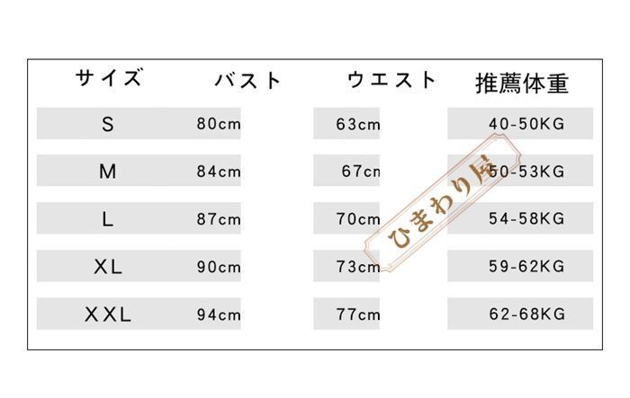 上品
