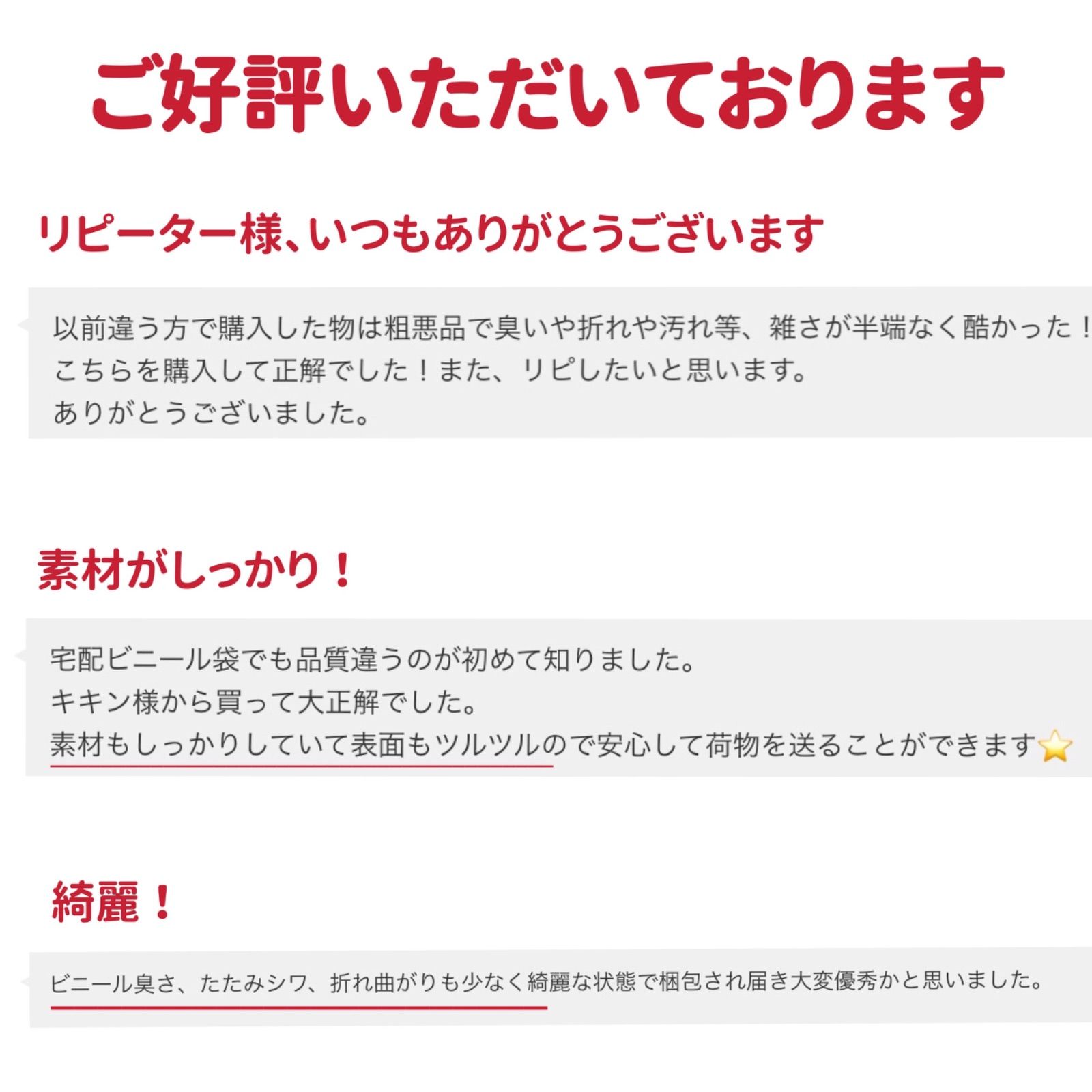 A4 宅配ビニール袋 50枚 と A4 opp袋 100枚 セット 梱包資材 - メルカリ