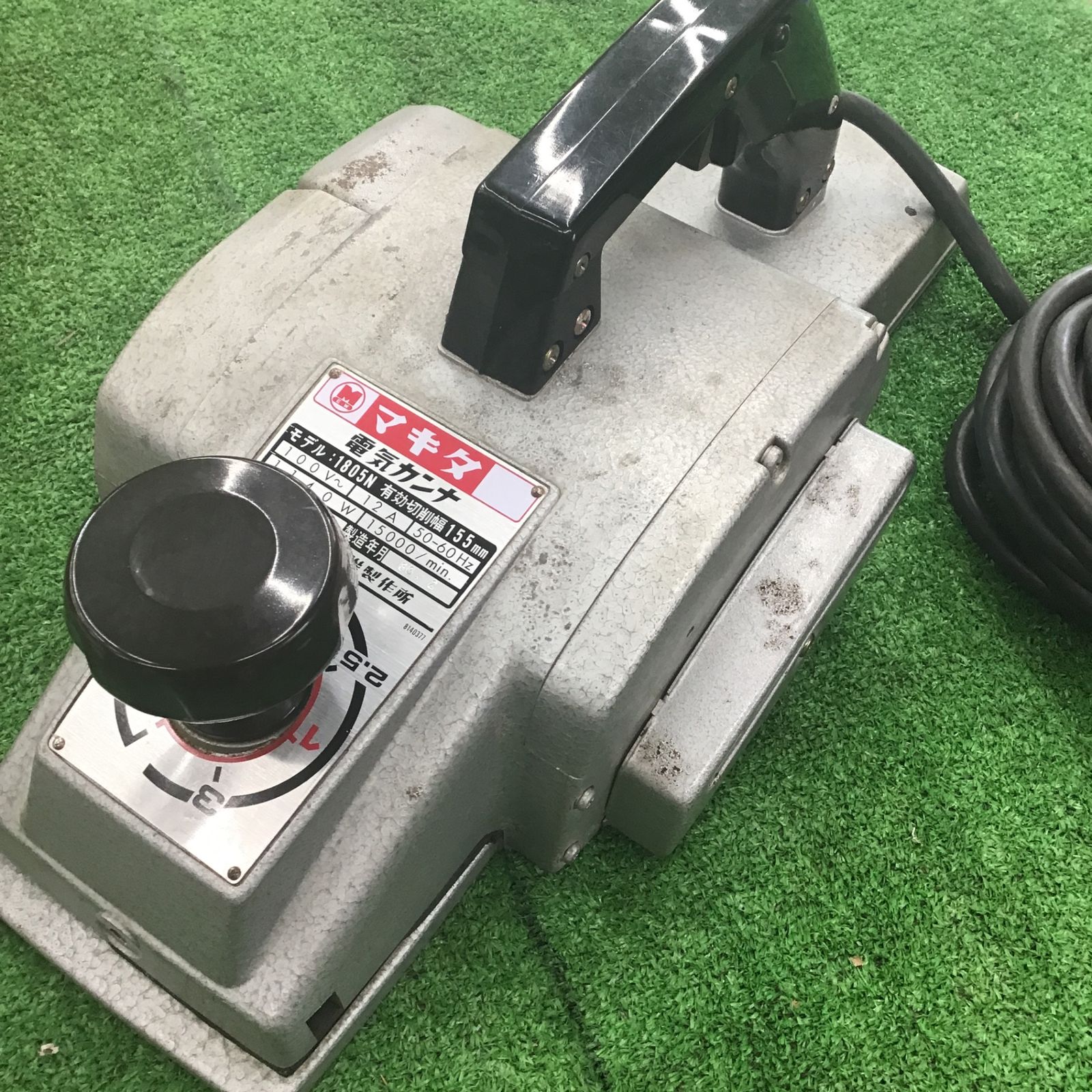 マキタ 電気カンナ 155mm モデル1805N