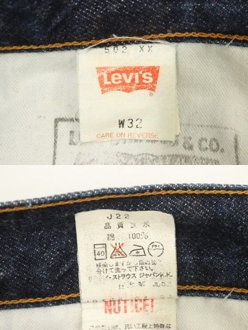 W32×L34 青