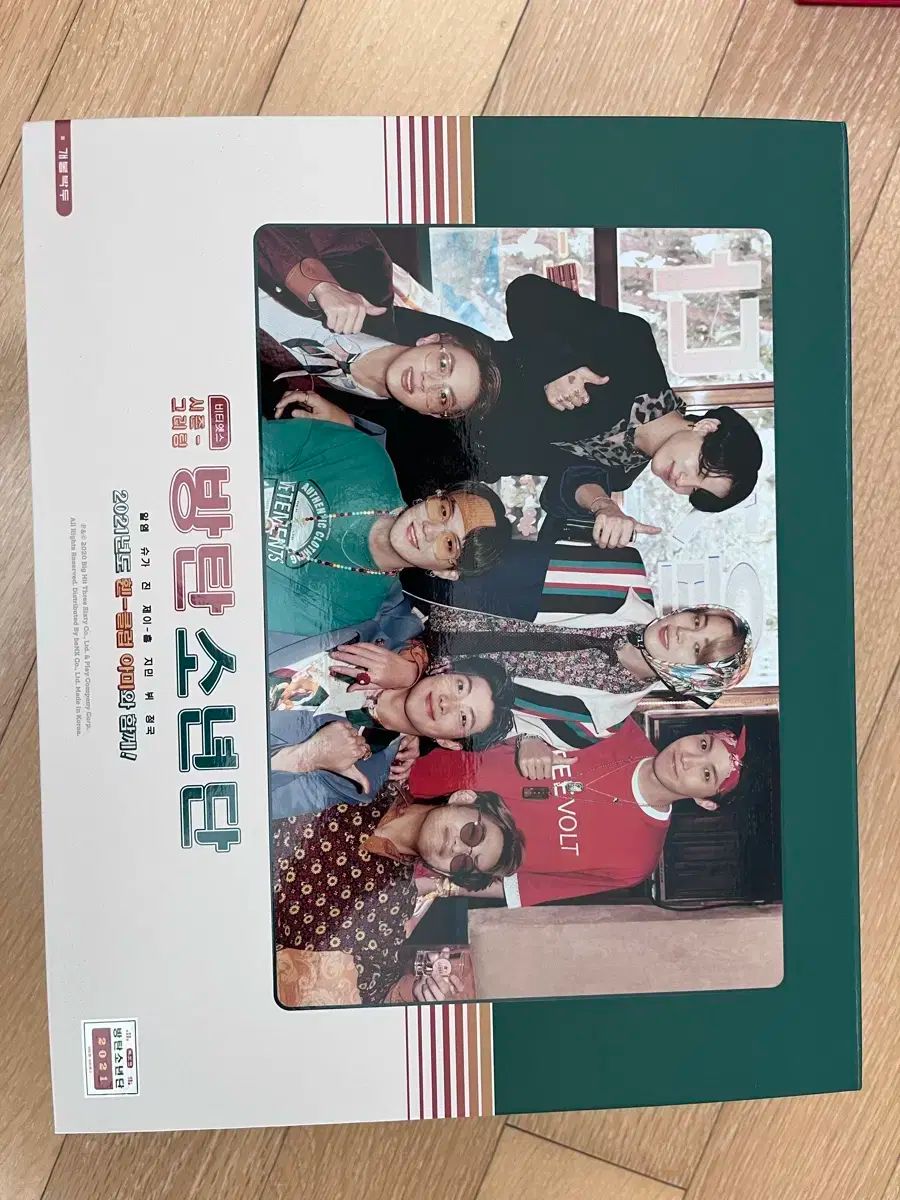 BTS（防弾少年団・バンタン） 2021 シーグリ シーズングリーティング