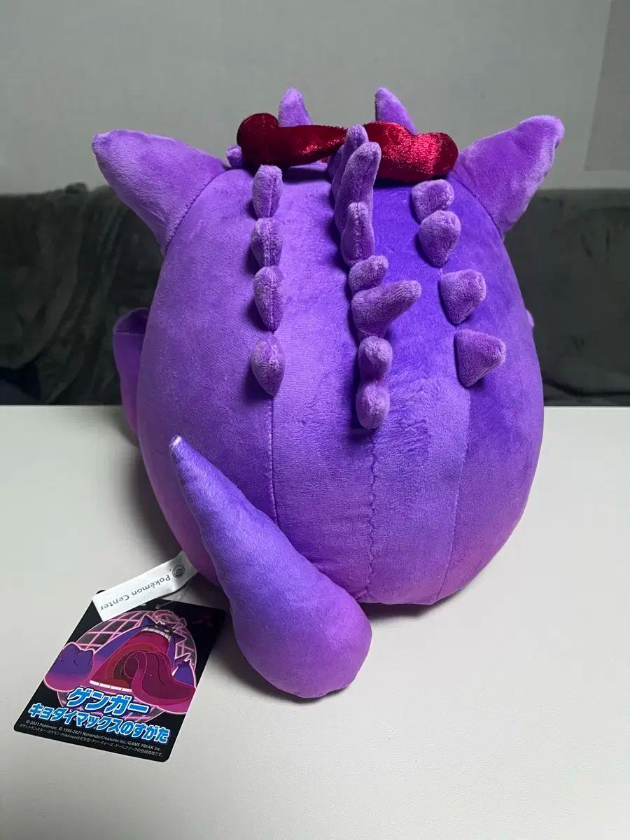 グダイマックス ゲンガー 人形 売ります