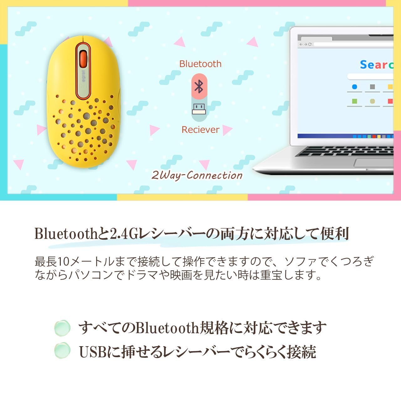 在庫処分】EGRET 女性向けかわいいマウス Bluetooth5.0/3.0/2.4G 3