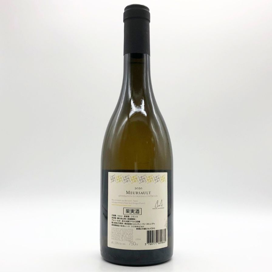 マルシャン トーズ ムルソー 2020 750ml 13%【V1】 マルシャン トーズ ムルソー 2020 750ml 13%【T1】