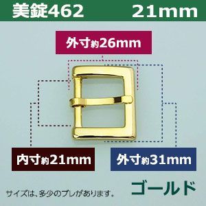 15個１袋 サイズ
