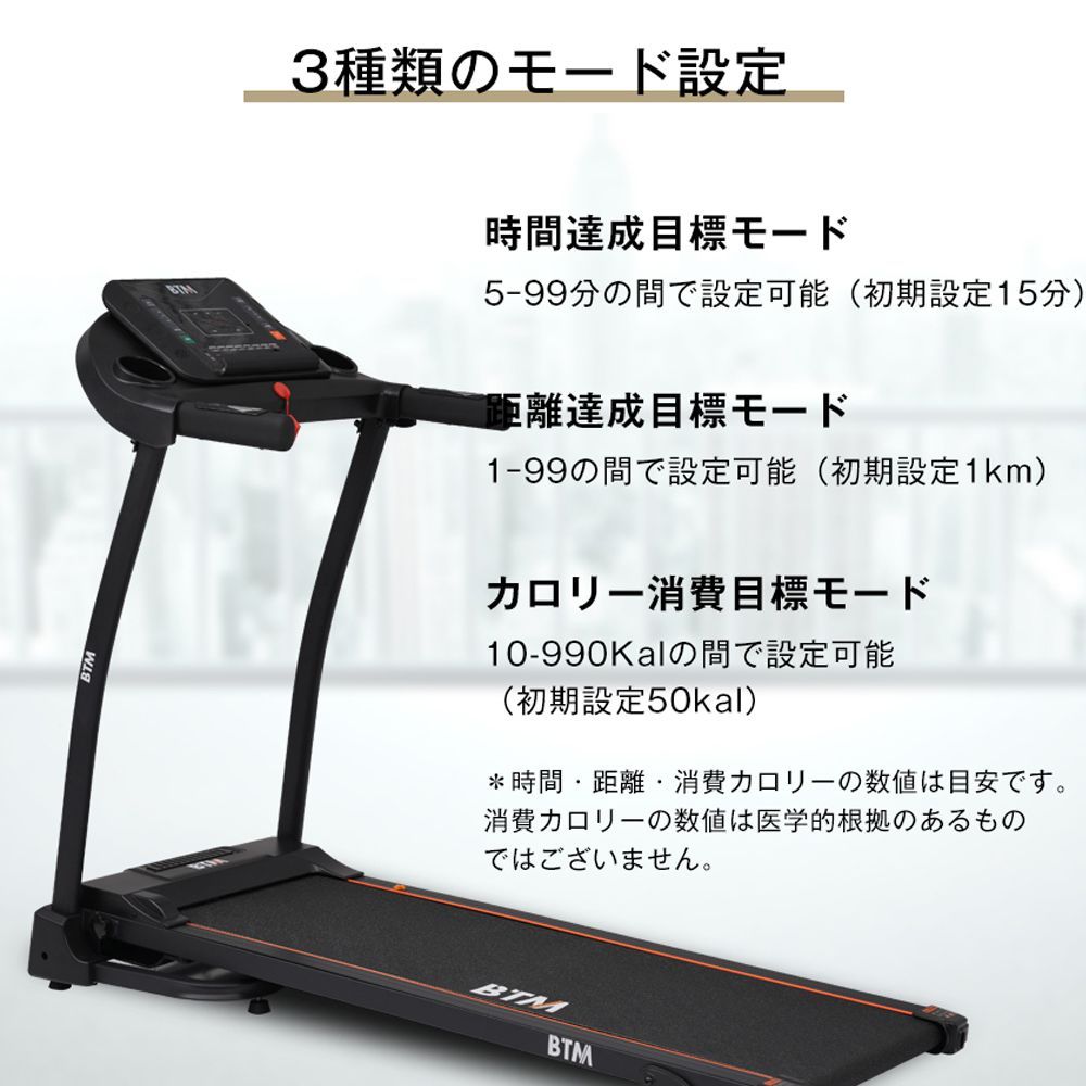 トレッドミル エクササイズ