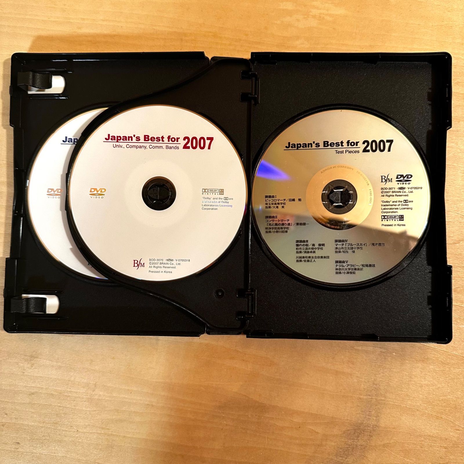 DVD4枚セット】Japan's Best For 2007