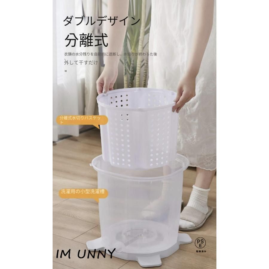 【新品・未使用】バケツ式洗濯機 小型洗濯機 楽天市場】バケツ 洗濯機（ハンディ洗濯機｜生活家電）：家電の通販