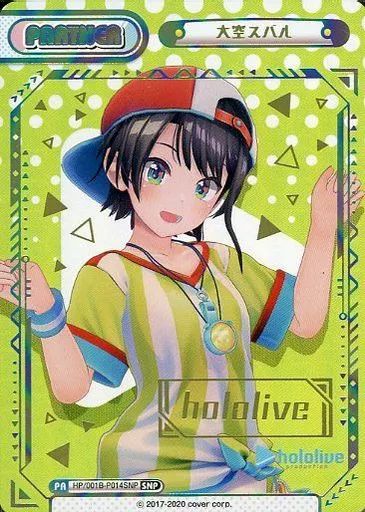 大空スバル ホロライブ Reバース for you　SNP シリアルナンバーレア 大空スバル ホロライブ Reバース for you SNP シリアルナンバー