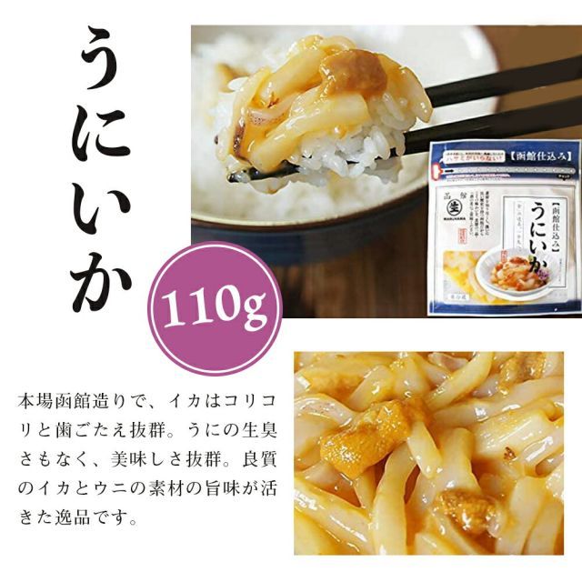 イカ一夜干し1枚 コマイ