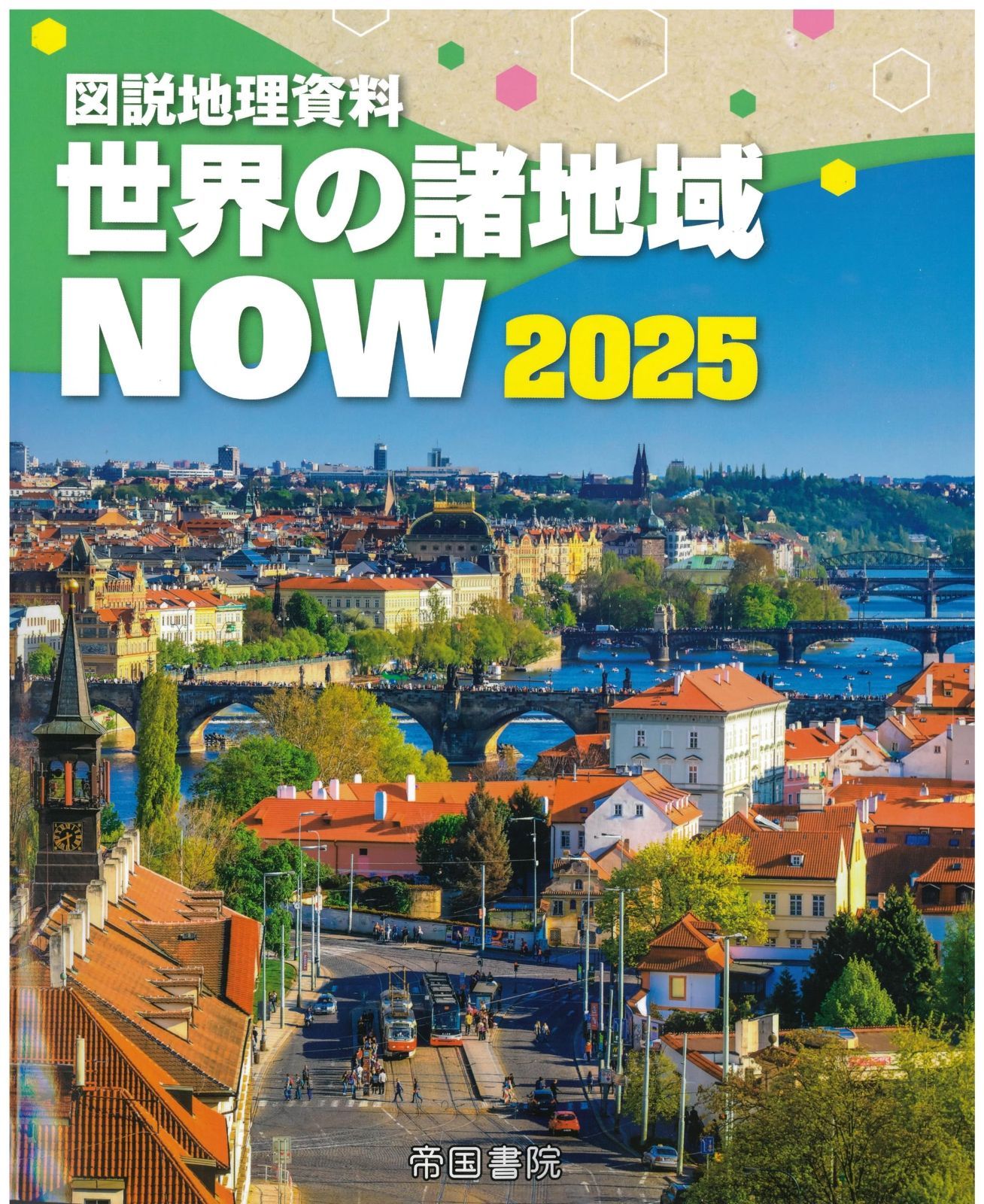 2025 科学 1 模擬試験 時代人材 キム・カンミン ファイナル ラップします 27 灰 科学 インタビュー＞4 全国無料，SALE Official Guide DVDで学ぶ