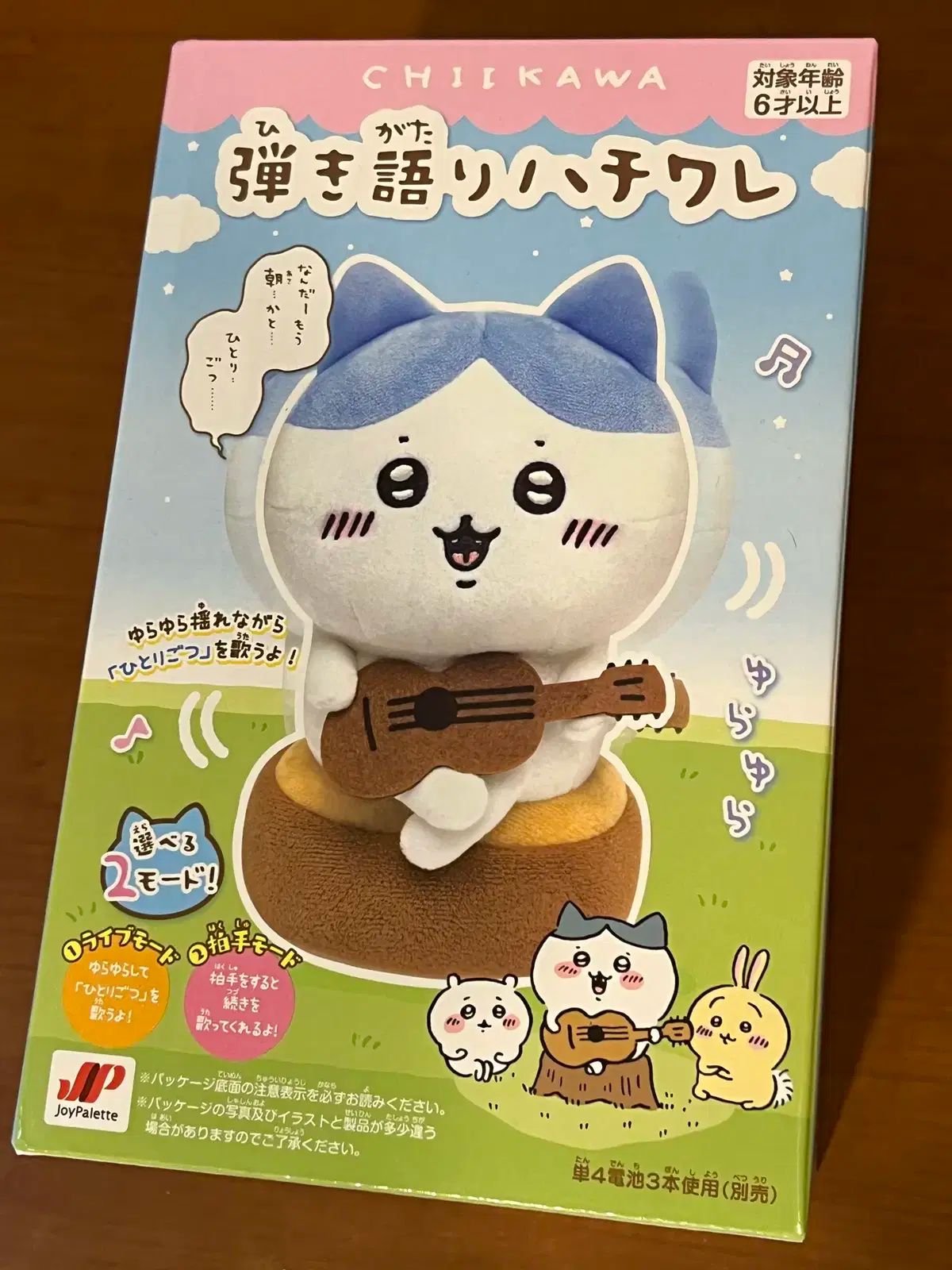 ♯Gig07BfキャラレールJR通勤車両編山手線総武線京浜東北線13種