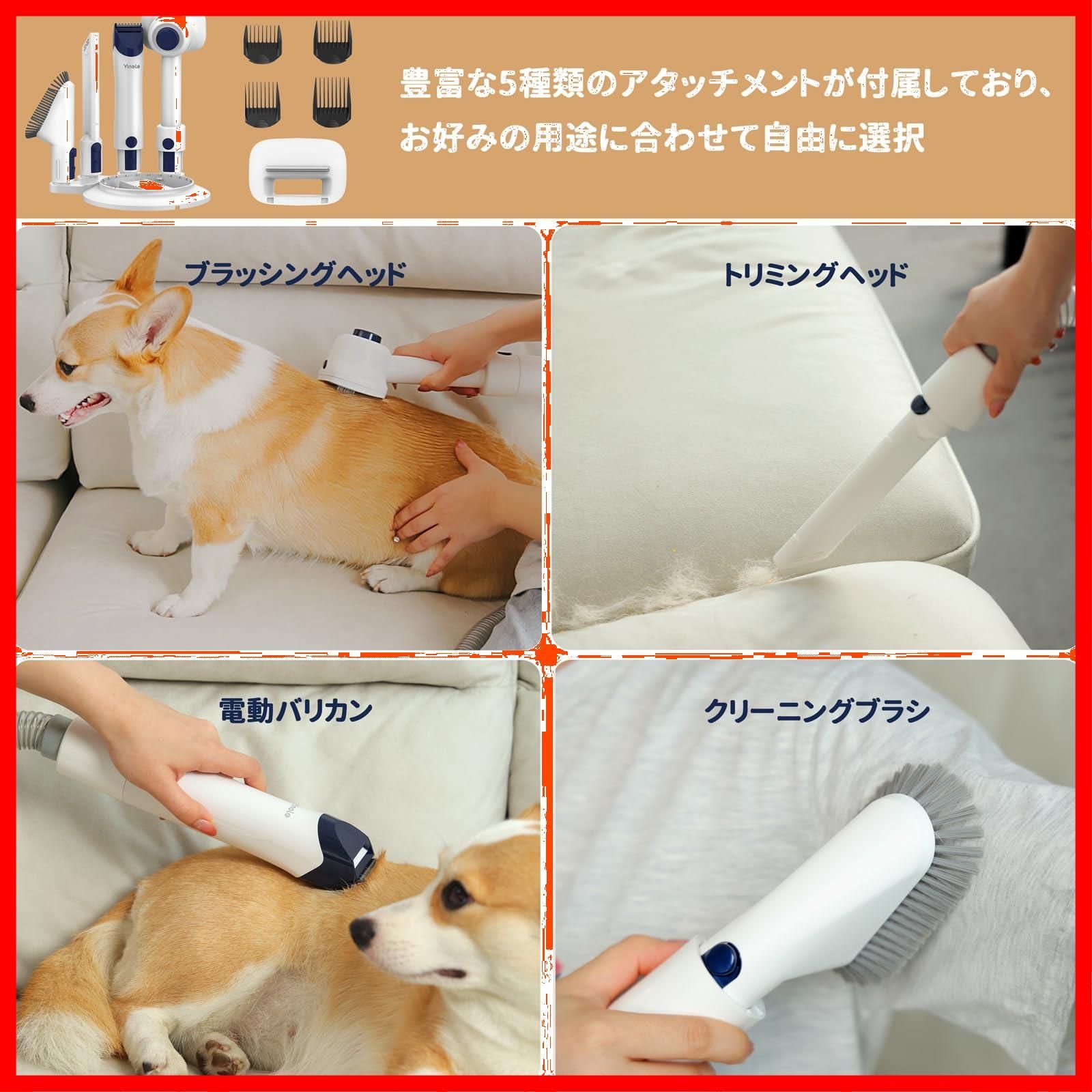 特価セール】犬 バリカン 犬用ブラシ 吸い込み機能付きペット用 