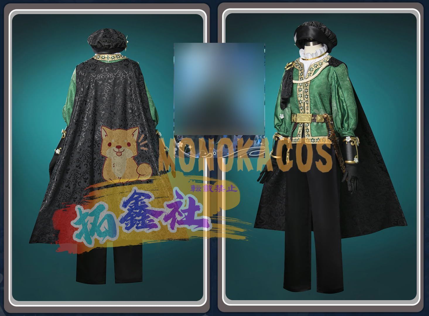 第五人格 患者 ロミオ 演繹の星 短刀付き コスプレ コスプレ衣装 Cosplay ステージ服 学園祭 お祭り